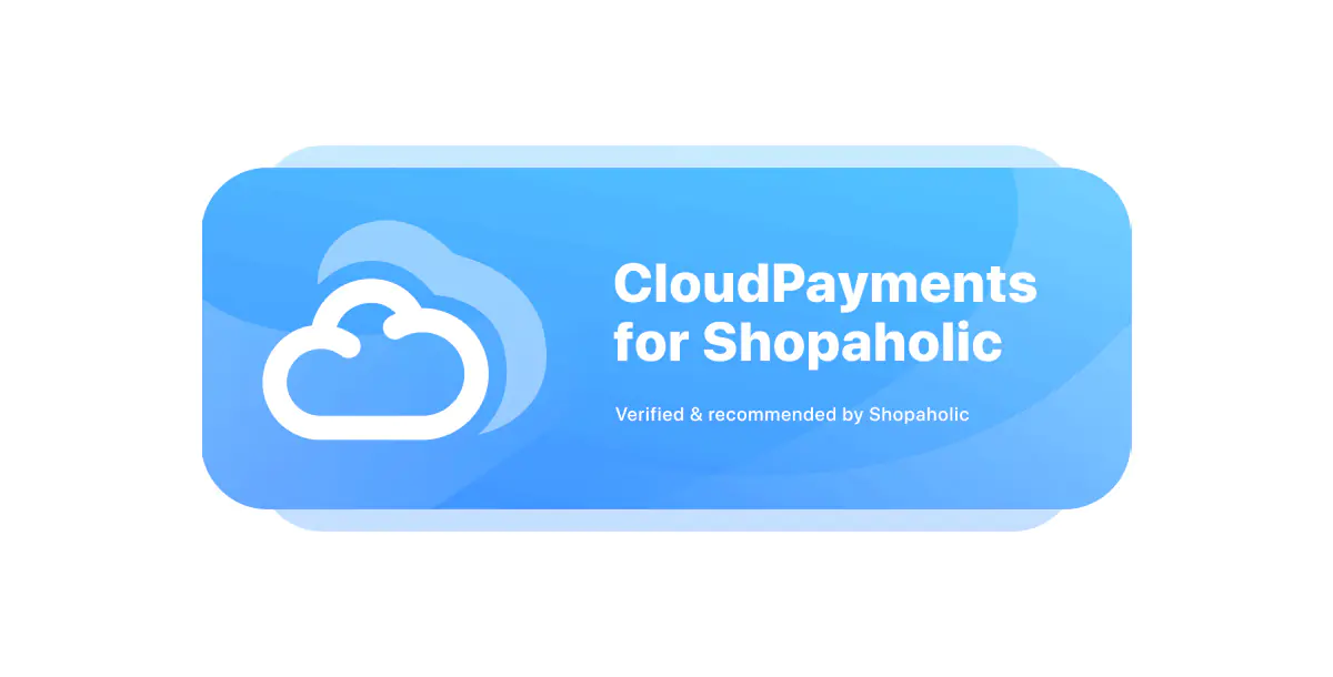 CloudPayments for Shopaholic